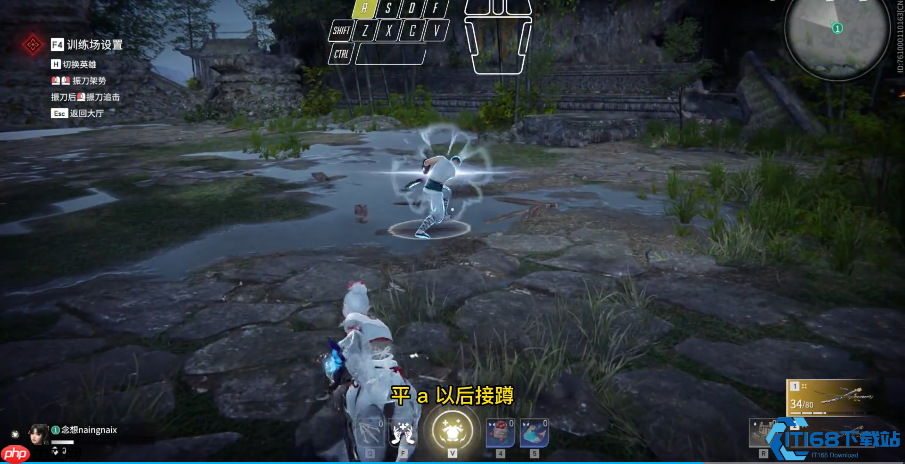 永劫无间战斗系统全解析：掌握核心招式制霸战场