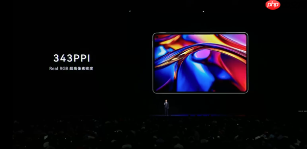 平板像手机 手机像电脑 华为今天的发布会我看不懂了