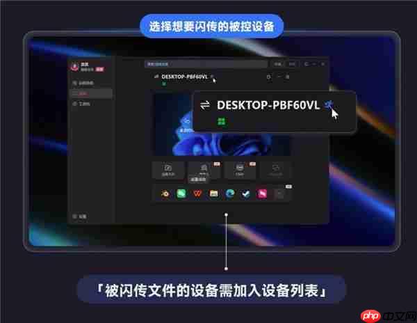 向日葵16全新文件闪传！拖拽秒传  远控传大文件也能更高速！