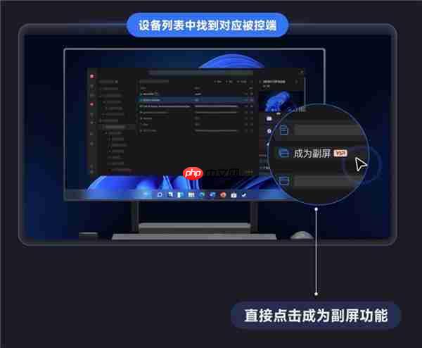 向日葵16全新文件闪传！拖拽秒传  远控传大文件也能更高速！