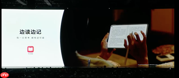 平板像手机 手机像电脑 华为今天的发布会我看不懂了