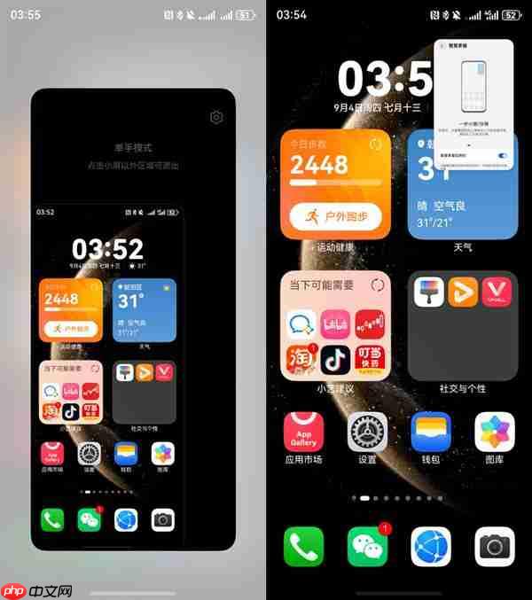 一文解锁鸿蒙5所有手势“神操作”  轻松成为效率达人