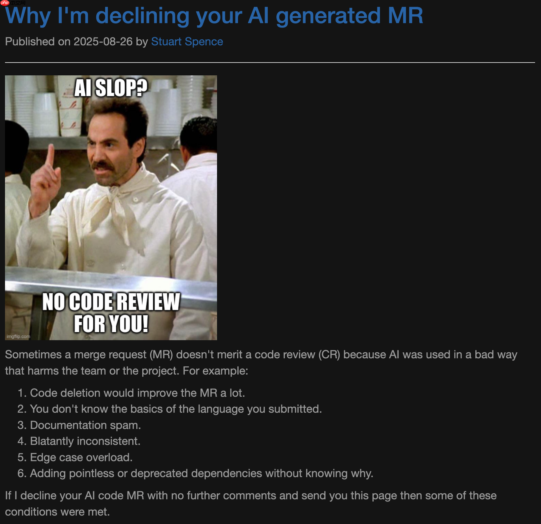 我拒绝用 AI 生成的合并请求