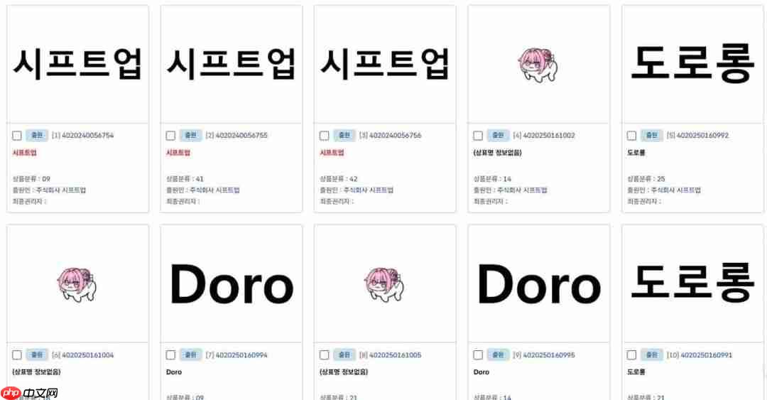 Doro酱转正了 《胜利女神》开发商为其申请商标