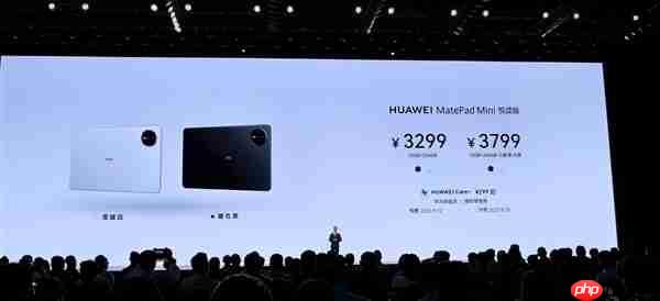 8.8英寸“大手机”！华为MatePad Mini发布：能打电话的小平板 3299元起