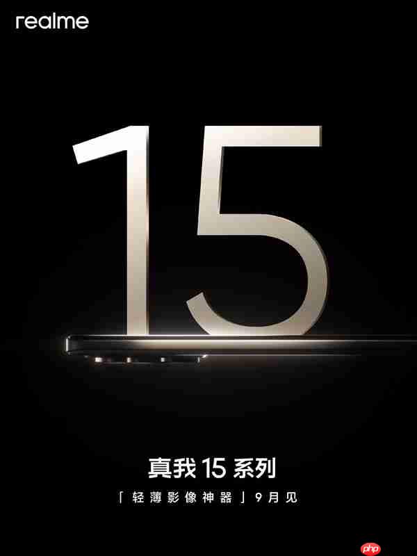 本月发布！真我15首次亮相：外观看齐iPhone旗舰