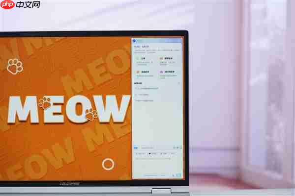 锐龙9 9850HX仅7999元！七彩虹MEOW橘宝R16 Ultra游戏本图赏