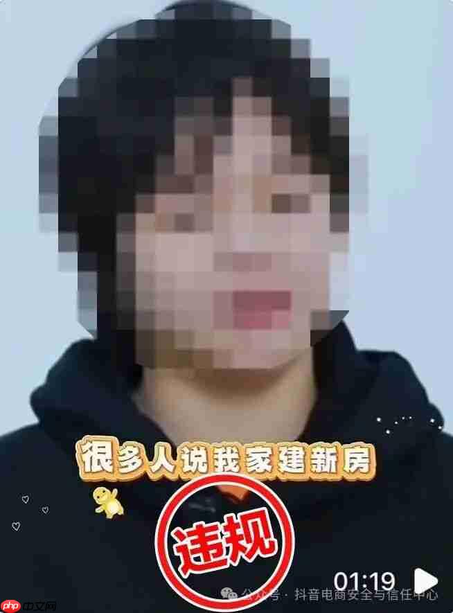 抖音：对滥用 AI 技术的商家和达人商家采取下架、清退等措施