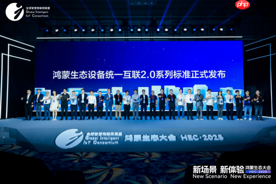 拓维信息携开鸿智谷首发“鸿蒙+星闪+AI”展区，亮相2025鸿蒙生态大会