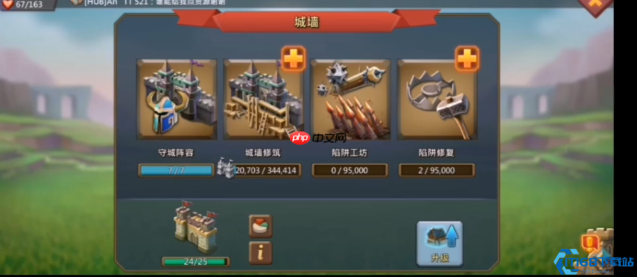 王国纪元铁壁防线：陷阱三神器+英雄魔物终极联防指南