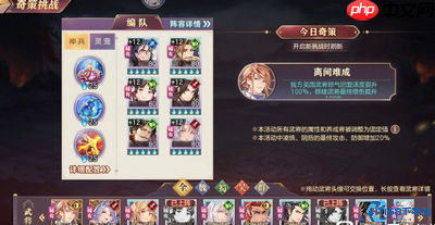 灵辉零氪暴富指南：白嫖神将战力的终极密码