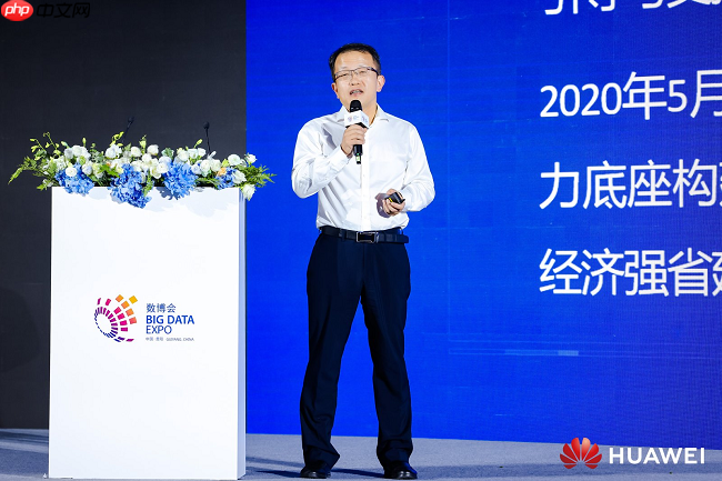 共话发展新动能，“自信自强，共创新质生产力“大会在贵阳成功举办