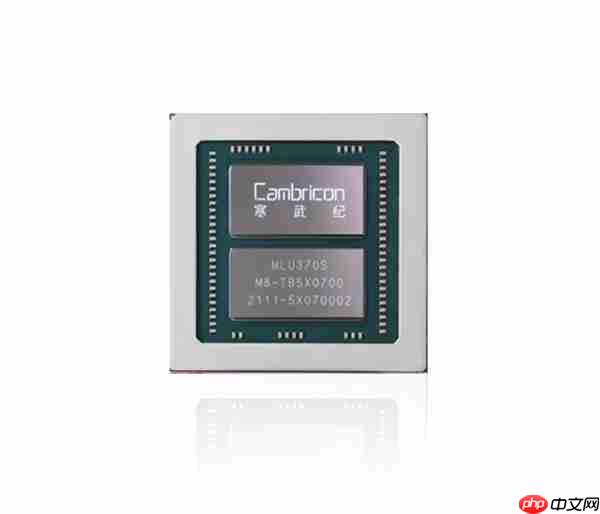 被曝采购寒武纪15万片GPU 阿里云紧急辟谣 - php中文网