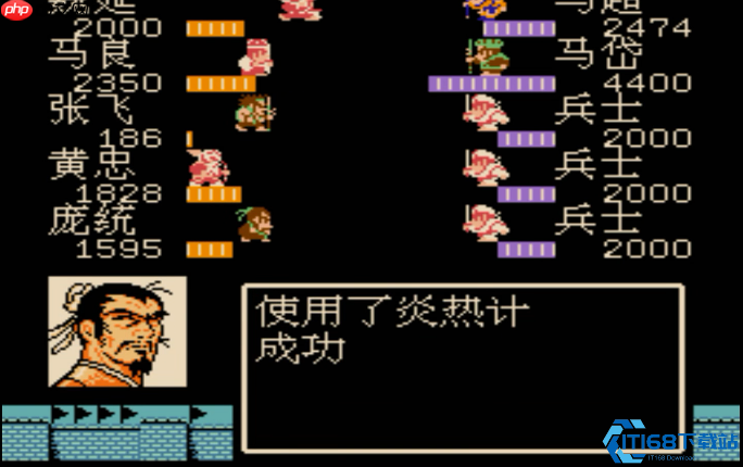 西征巴蜀制霸全攻略：从荆州直取成都的必胜法则