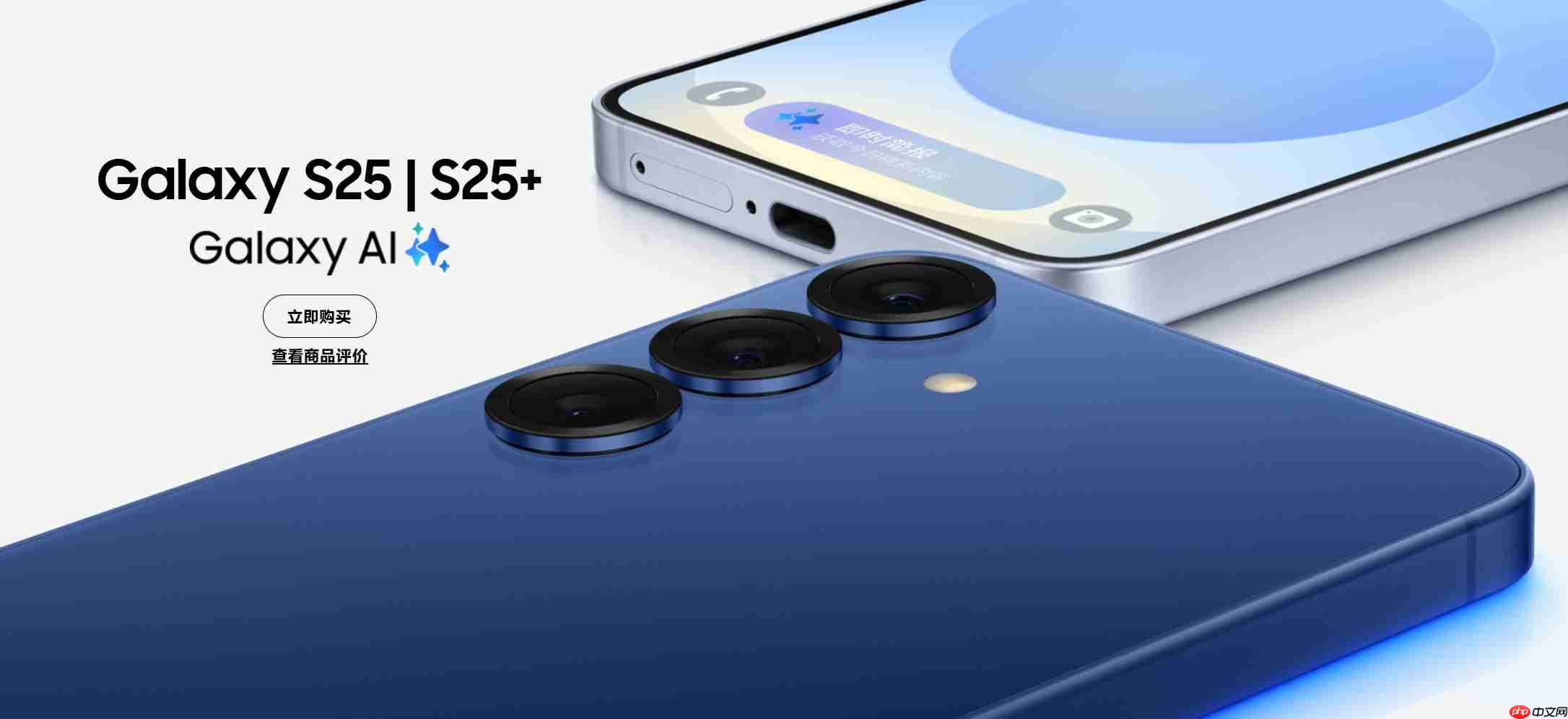 三星官宣9月4日Galaxy新品发布会：Tab S11平板与S25 FE手机同台亮相