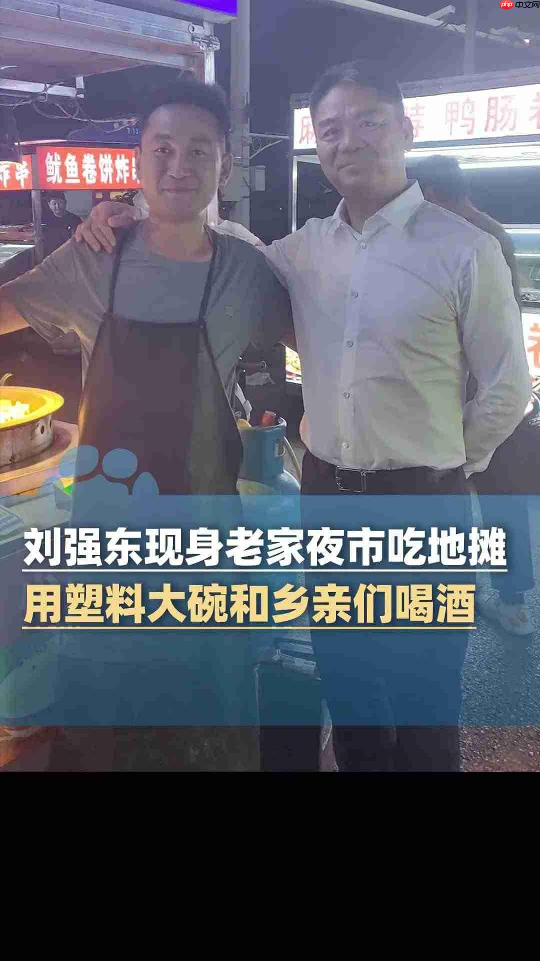 京东刘强东现身苏超观众席，为宿迁队主场迎战淮安队加油助威