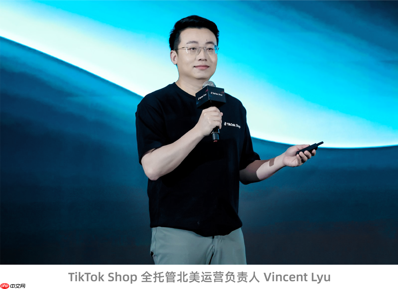 TikTokShop全托管商家大会透露：黑五三大玩法升级，五步备战赢全球
