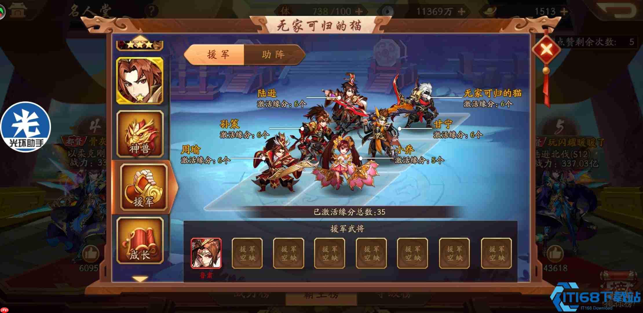 吴国铁血阵：灼烧收割流的巅峰艺术