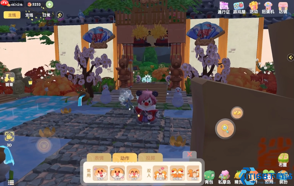 家园焕新术：一键清空与个性农场打造指南