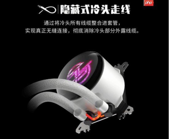 微星P13冰曜水冷首发：2.1寸屏+隐藏走线，重新定义散热美学