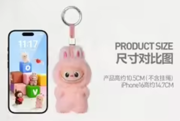 泡泡玛特“迷你版LABUBU”“心底密码” 系列线上卖爆了