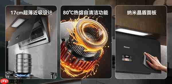 会“读空气”的海信智魔方S2Ultra  解锁开放式厨房“零跑烟”体验