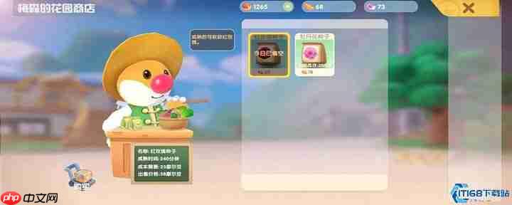 玫瑰经济学：珍稀种子的高效培育与价值转化全攻略