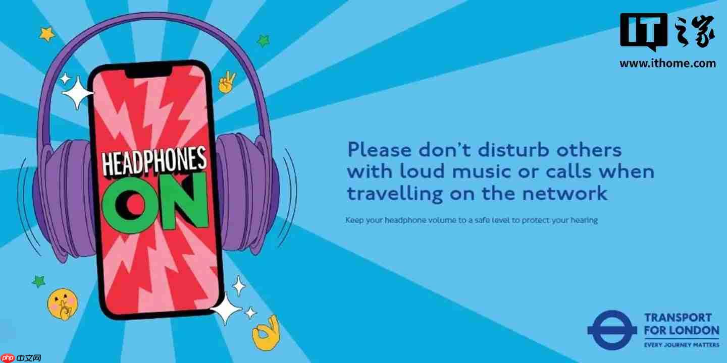 伦敦开展公益宣传活动：呼吁乘客在公共交通工具上佩戴耳机