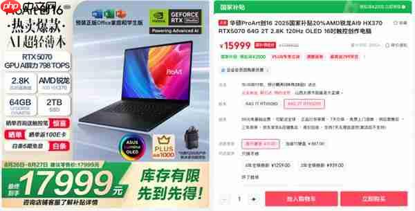 佳作集锦｜华硕ProArt RTX 50 Studio笔记本AIGC创意大赛直击