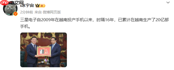 越南已为三星生产20亿部手机！主要生产旗舰机型