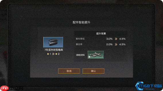 明日之后专属配件系统完全指南！从入门到精通实战养成