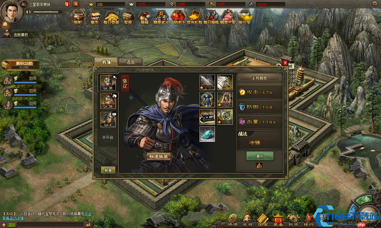 烽火护身符：光膜护罩深度解析与战场运用指南