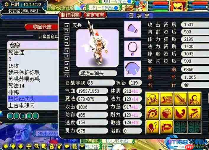 闪耀登场！稀有宠物全攻略：鬼将御风领衔，战力飙升秘诀大公开