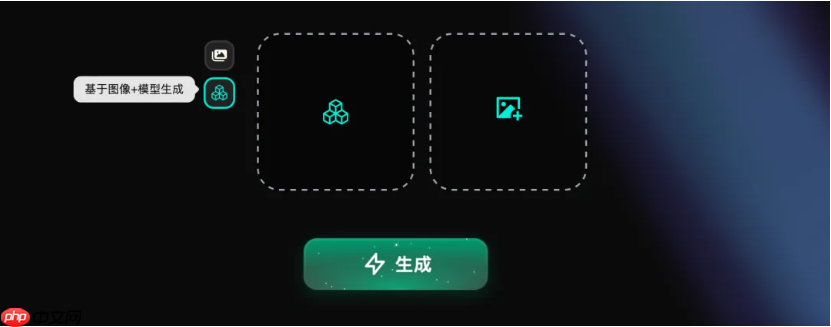 字节跳动内测全新 3D 模型生成工具 “3D Model Generator”