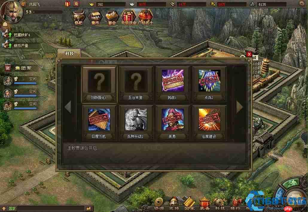 平原绞杀阵：硬核破解马超骑兵流的终极指南