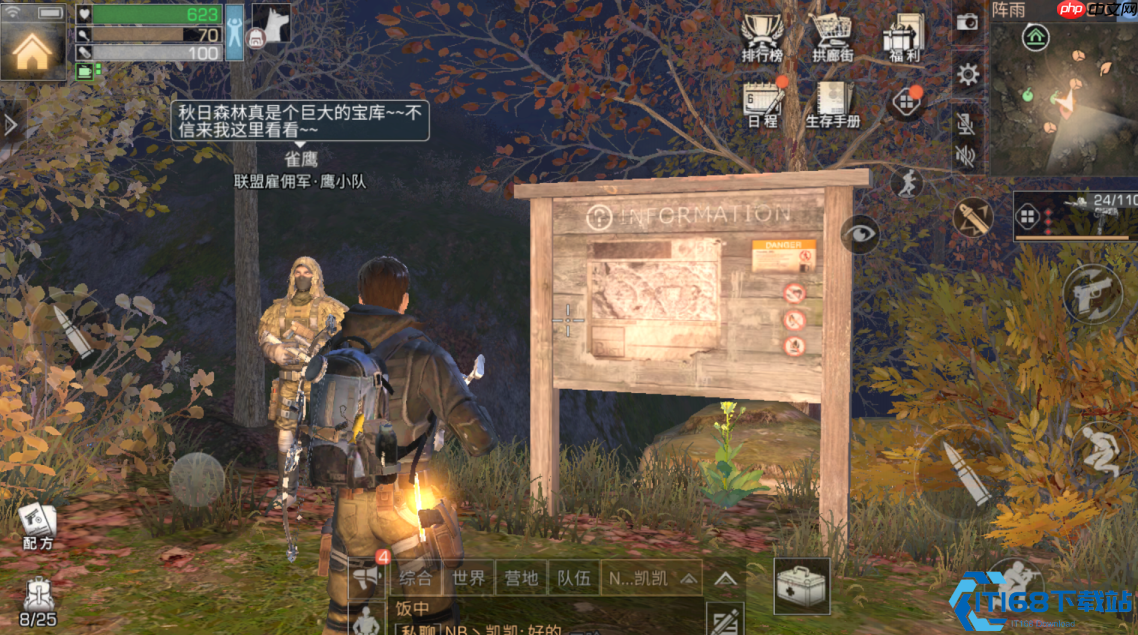 叛逆者据点扫荡指南：蓝标收割者速成手册