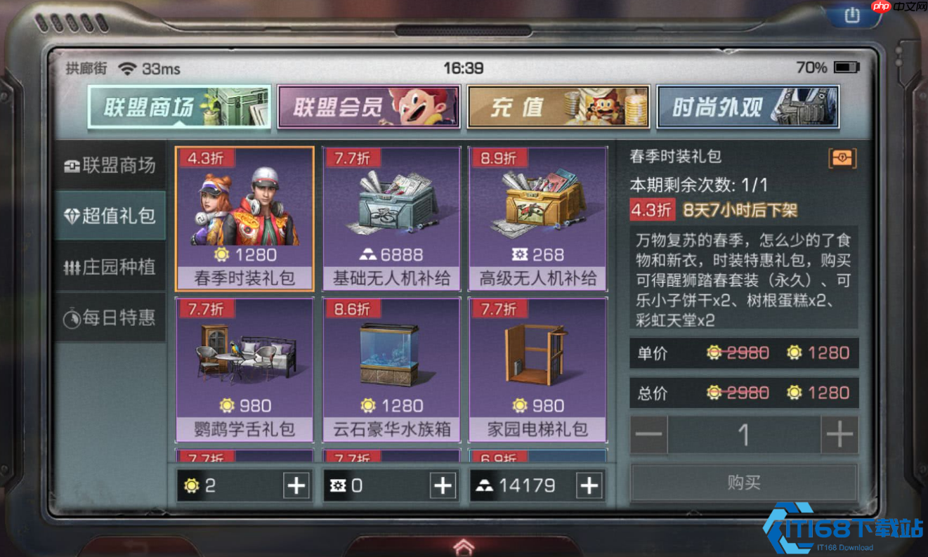 机械材料大师课：打造顶尖武器的硬核指南