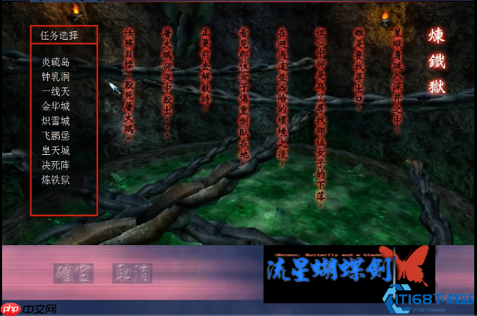 一线天速通终极秘籍：镖物机关全攻略