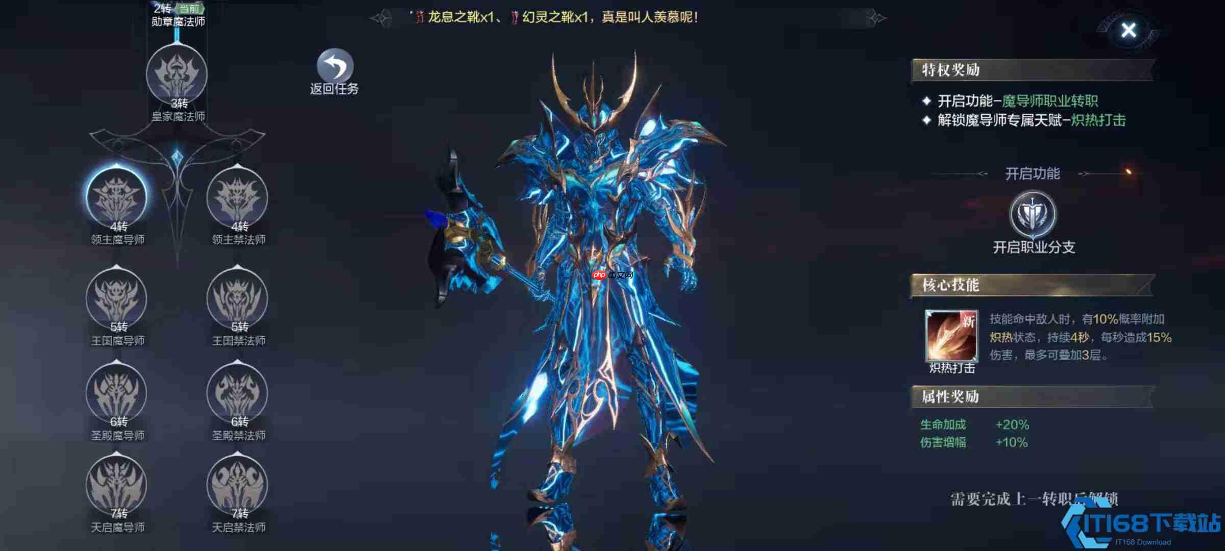 游戏后期职业天花板：魔导师登顶输出王座！五大职业终极抉择指南