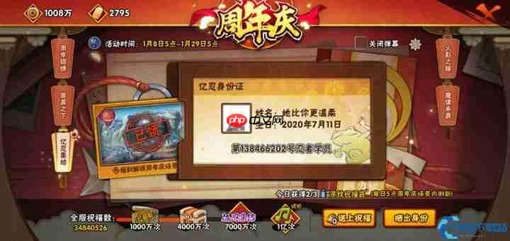 制霸跨服要塞战！五大关键战术助你攻无不克