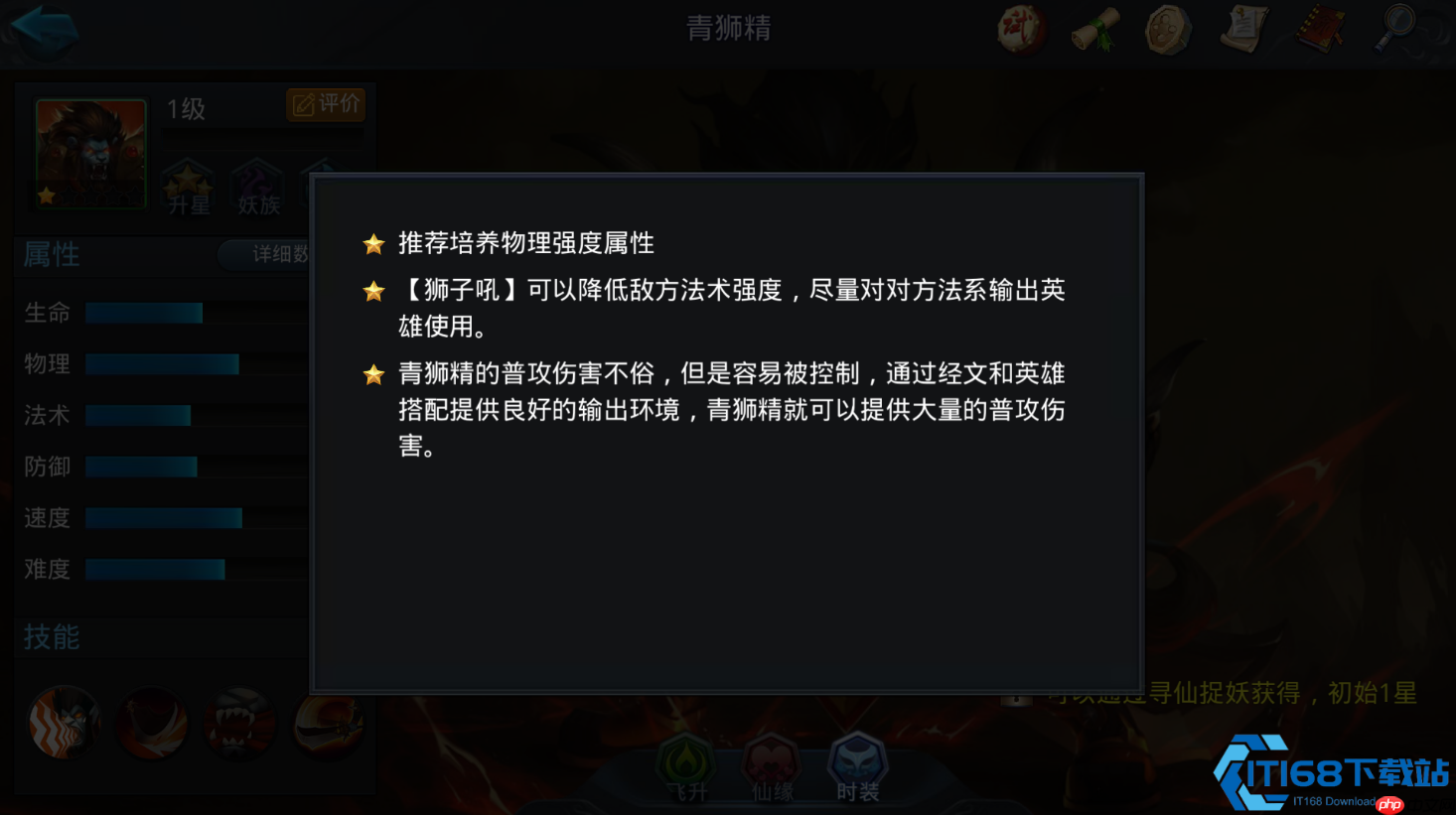 青狮精终极实战指南：破法战士的狂暴艺术