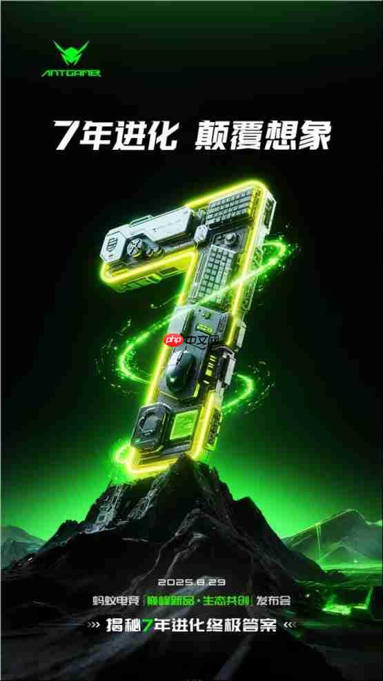 蚂蚁电竞7周年发布会揭幕  携手《永劫无间》推出联名神装  电竞生态再升级