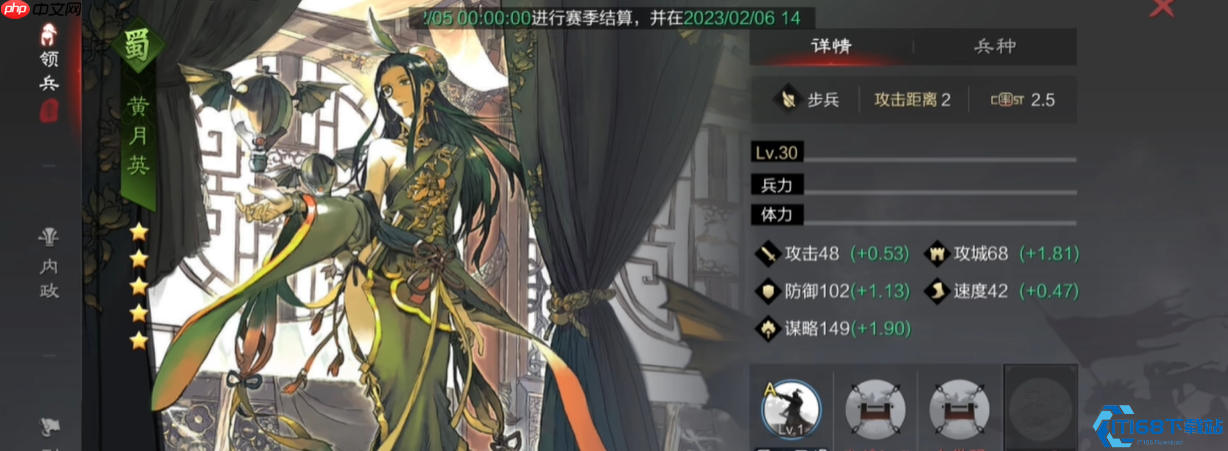 率土之滨黄月英终极指南：匠心核弹！慢性输出之王逆袭攻略