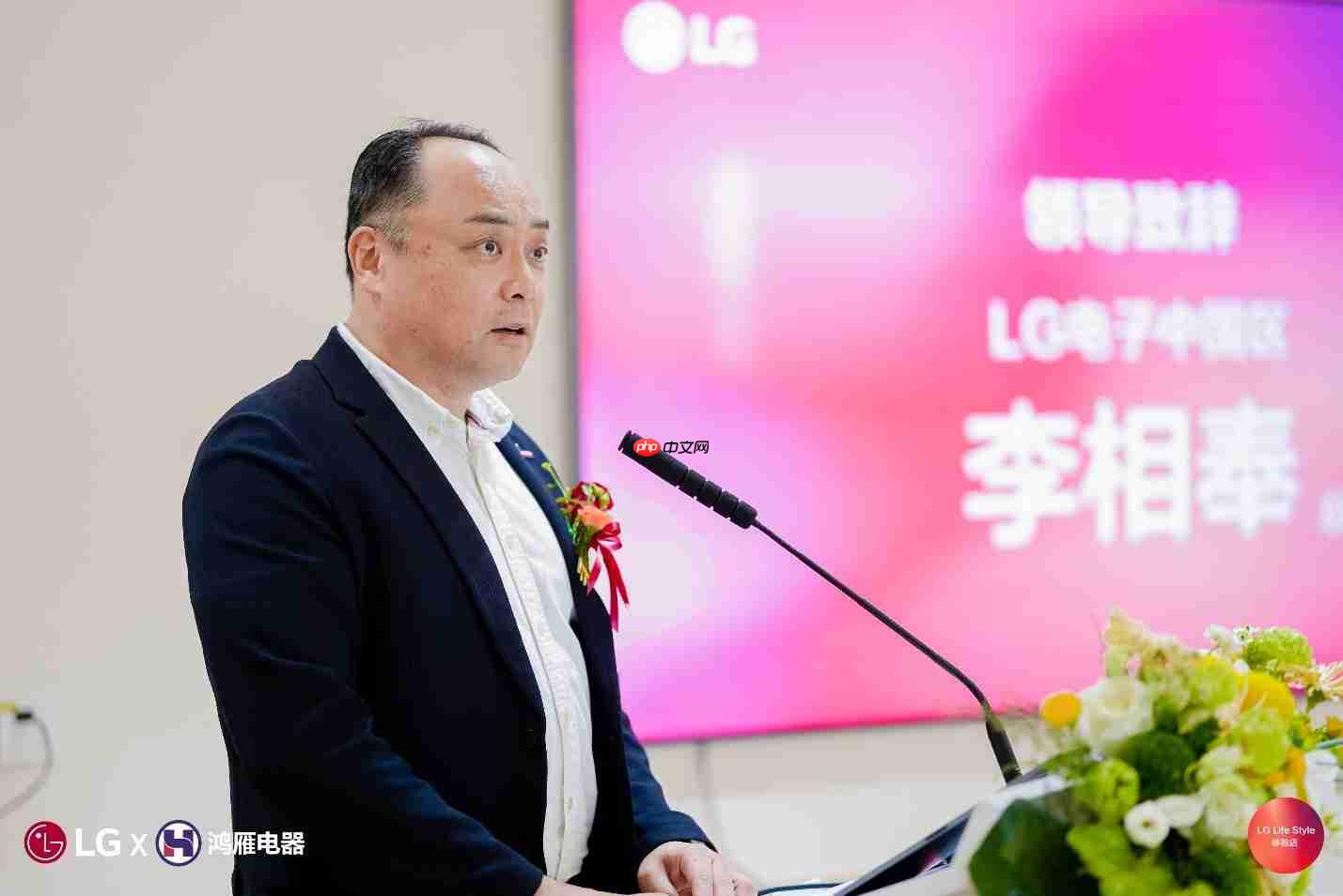 LG“Life Style” 体验店落户天津，打造沉浸式智慧生活新地标