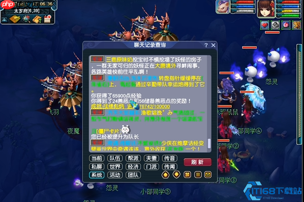 封妖效率飙升！梦幻西游最强门派搭配完全指南