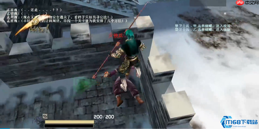 乾坤刀终极指南：拔刀三态切换与无限连招奥义