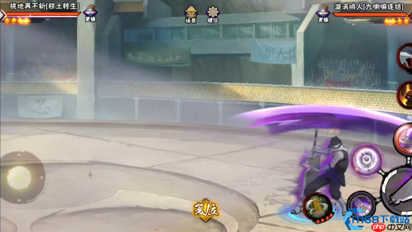 秽土再不斩技能机制与战术运用