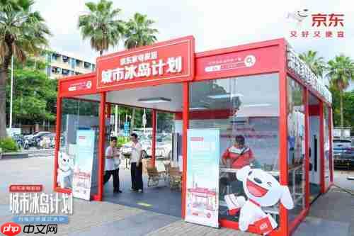 清凉一夏！ 京东城市冰岛计划为全国各地一线劳动者撑起“清凉伞”