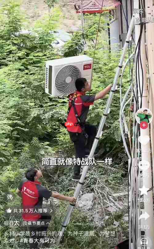 清凉一夏！ 京东城市冰岛计划为全国各地一线劳动者撑起“清凉伞”