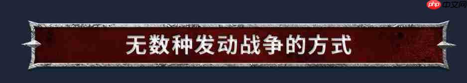 《战锤40K：战争黎明4》Steam页面上线 首批截图